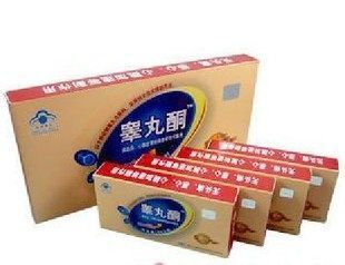 生殖激素 生命繁衍的化學(xué)信使