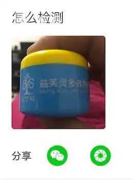 成本4元賣88元 嬰兒護(hù)膚品濫用激素亂象的背后與監(jiān)管挑戰(zhàn)