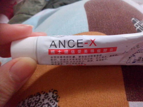 祛痘產(chǎn)品辨析 瑞士愛美得含激素嗎？潛在副作用與生殖激素影響詳解