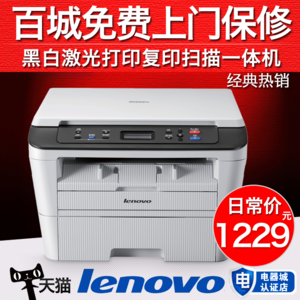 三星SL-M2071HW黑白激光一體機(jī) 無線高效辦公，NFC加持的智能之選