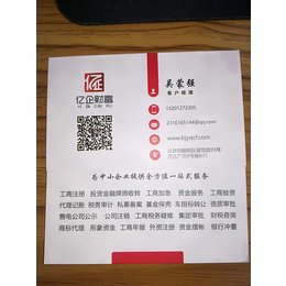 打字復(fù)印店如何辦理印刷經(jīng)營許可證？